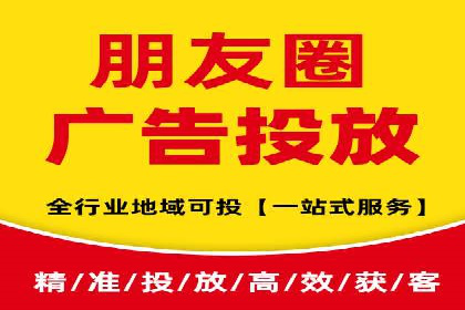 某SEM外包公司广告投放案例：精准触达目标用户