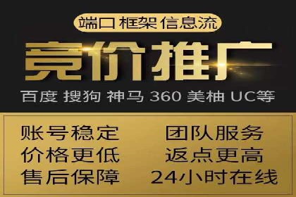 短视频平台上的信息流营销实战案例